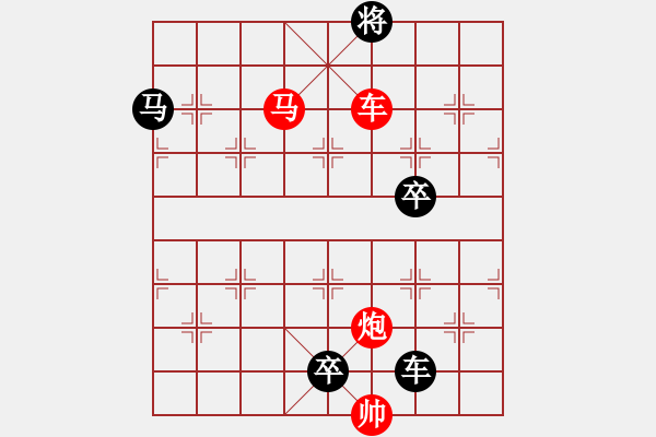 象棋棋谱图片：第105关 鸿沟和约 - 步数：11 