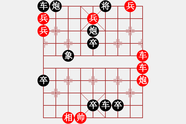 象棋棋谱图片:021功成身退 - 步数:0 象棋棋谱图片:021功成身退 - 步数:0