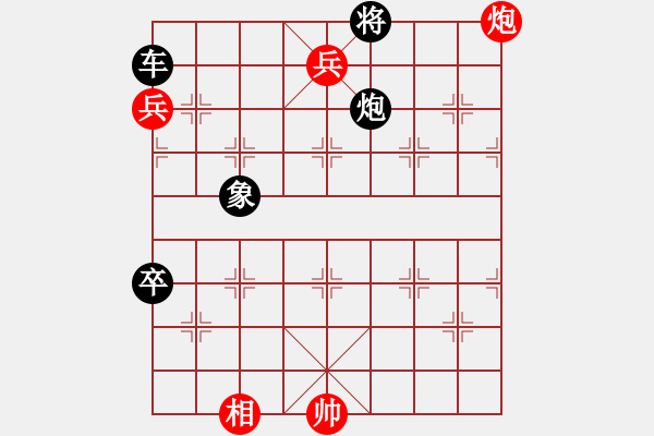 象棋棋谱图片:021功成身退 - 步数:20 象棋棋谱图片:021功成身退 - 步数:20