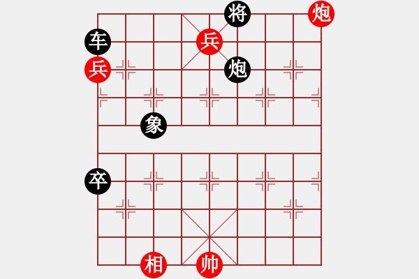 象棋棋谱图片：021功成身退 - 步数：20 