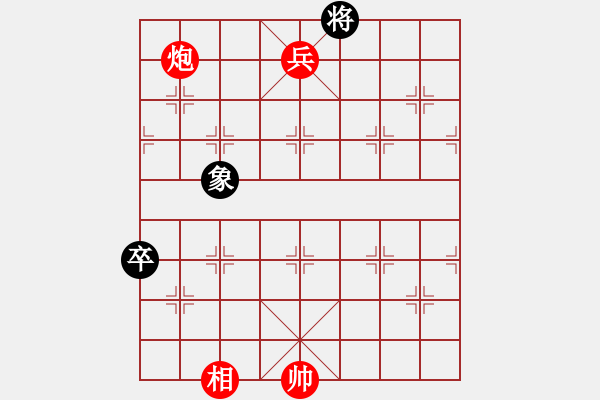 象棋棋谱图片:021功成身退 - 步数:27 象棋棋谱图片:021功成身退 - 步数:27