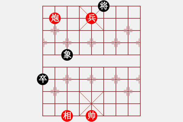 象棋棋谱图片：021功成身退 - 步数：27 