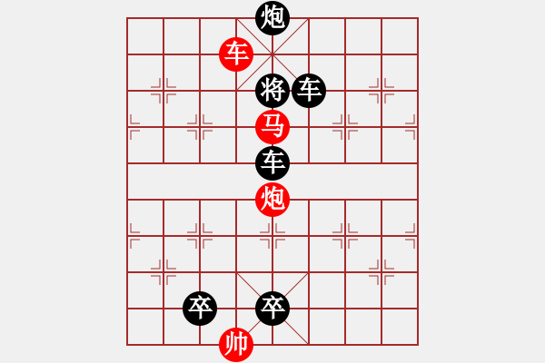 象棋棋谱图片:第300关 议取西蜀 - 步数:10 象棋棋谱图片:第300关 议取西蜀 - 步数:10