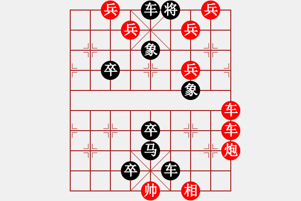 象棋棋谱图片:第003局 五攻昌霸 - 步数:0 象棋棋谱图片:第003局 五攻昌霸 - 步数:0