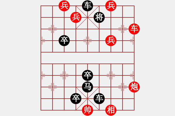 象棋棋谱图片:第003局 五攻昌霸 - 步数:10 象棋棋谱图片:第003局 五攻昌霸 - 步数:10