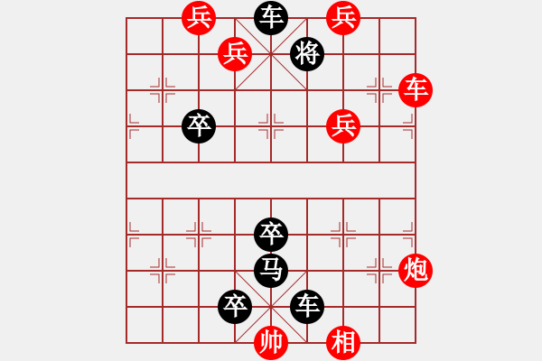 象棋棋谱图片：第003局 五攻昌霸 - 步数：10 