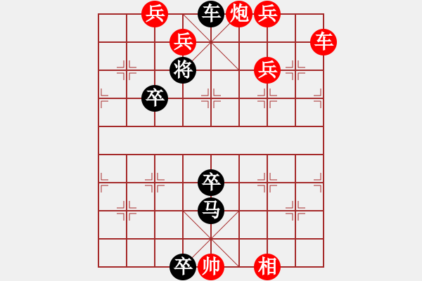 象棋棋谱图片:第003局 五攻昌霸 - 步数:20 象棋棋谱图片:第003局 五攻昌霸 - 步数:20