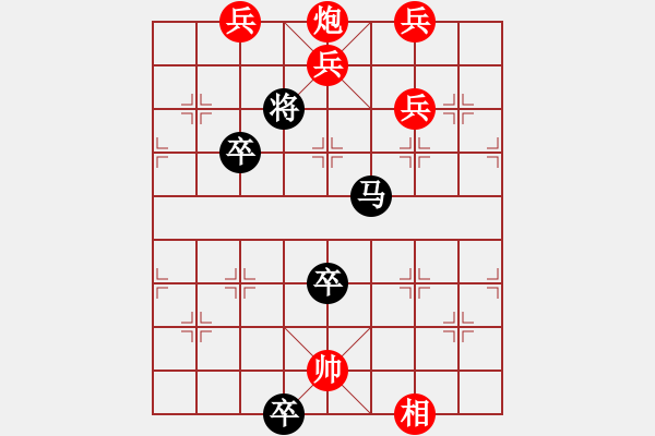 象棋棋谱图片:第003局 五攻昌霸 - 步数:30 象棋棋谱图片:第003局 五攻昌霸 - 步数:30