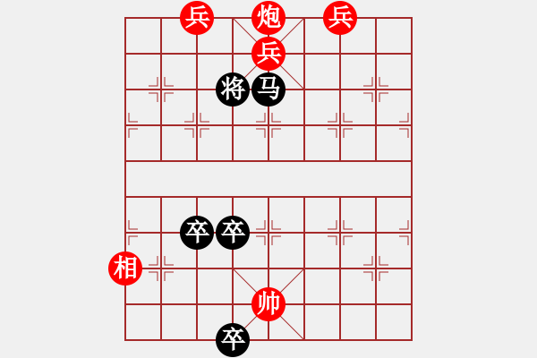 象棋棋谱图片：第003局 五攻昌霸 - 步数：40 