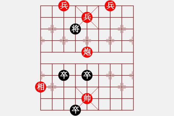 象棋棋谱图片:第003局 五攻昌霸 - 步数:43 象棋棋谱图片:第003局 五攻昌霸 - 步数:43