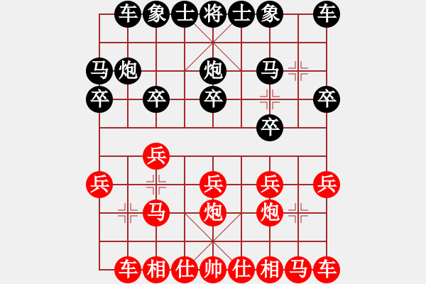 象棋棋谱图片:陈泓盛 先胜 赵梓彤 - 步数:10 象棋棋谱图片:陈泓盛 先胜 赵梓彤 - 步数:10