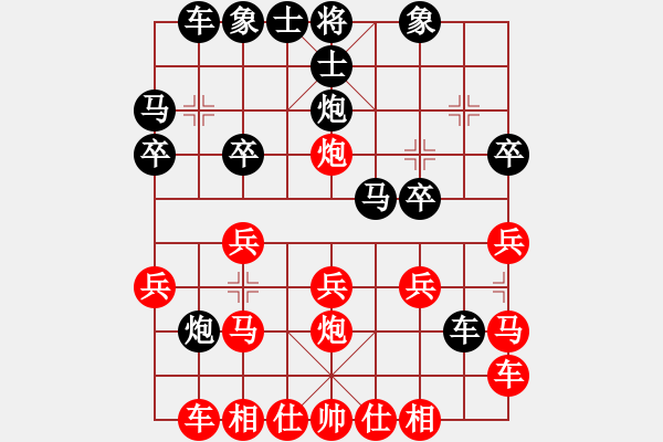 象棋棋谱图片:陈泓盛 先胜 赵梓彤 - 步数:20 象棋棋谱图片:陈泓盛 先胜 赵梓彤 - 步数:20