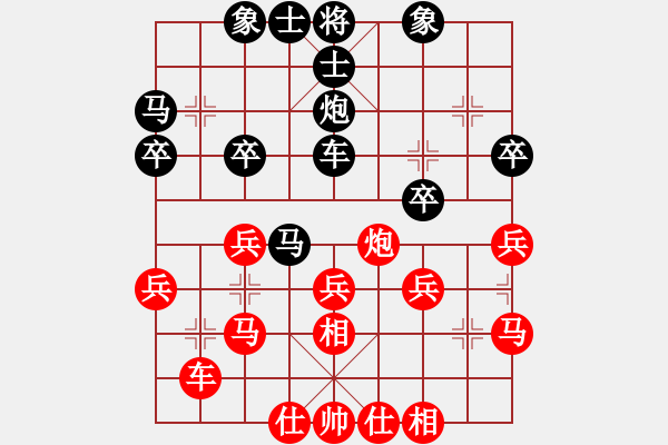 象棋棋谱图片:陈泓盛 先胜 赵梓彤 - 步数:30 象棋棋谱图片:陈泓盛 先胜 赵梓彤 - 步数:30