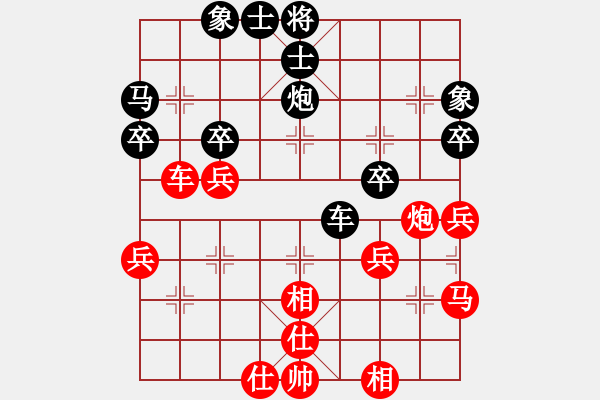 象棋棋谱图片:陈泓盛 先胜 赵梓彤 - 步数:40 象棋棋谱图片:陈泓盛 先胜 赵梓彤 - 步数:40