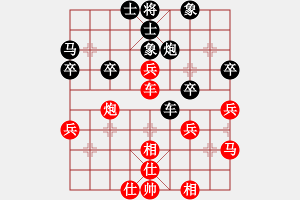 象棋棋谱图片:陈泓盛 先胜 赵梓彤 - 步数:50 象棋棋谱图片:陈泓盛 先胜 赵梓彤 - 步数:50