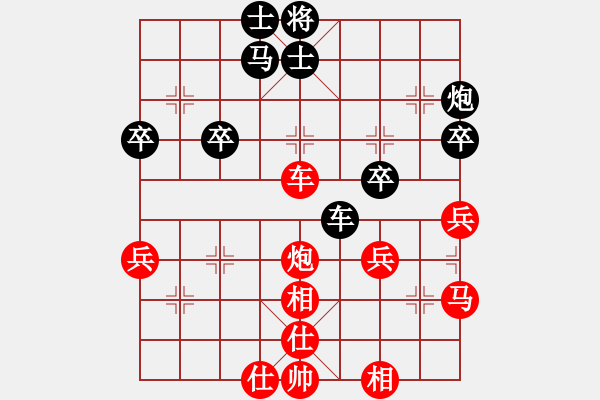 象棋棋谱图片:陈泓盛 先胜 赵梓彤 - 步数:60 象棋棋谱图片:陈泓盛 先胜 赵梓彤 - 步数:60