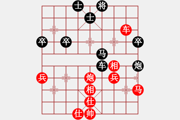 象棋棋谱图片:陈泓盛 先胜 赵梓彤 - 步数:70 象棋棋谱图片:陈泓盛 先胜 赵梓彤 - 步数:70
