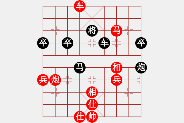 象棋棋谱图片:陈泓盛 先胜 赵梓彤 - 步数:90 象棋棋谱图片:陈泓盛 先胜 赵梓彤 - 步数:90