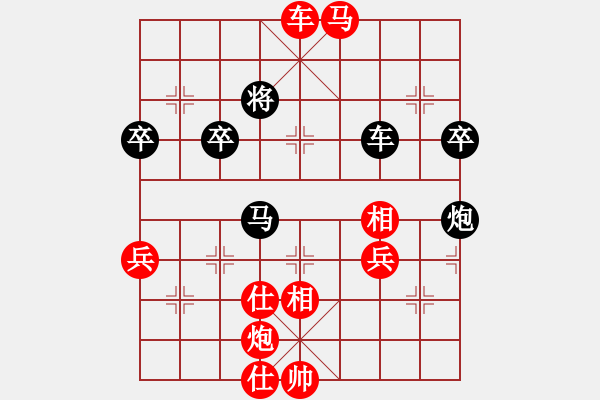 象棋棋谱图片:陈泓盛 先胜 赵梓彤 - 步数:99 象棋棋谱图片:陈泓盛 先胜 赵梓彤 - 步数:99