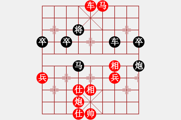 象棋棋谱图片：陈泓盛 先胜 赵梓彤 - 步数：99 