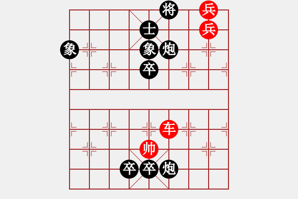 象棋棋谱图片：第010局 草船借箭 - 步数：10 